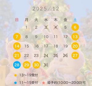 神谷の写メ日記｜パンドラ 吉原高級店ソープ