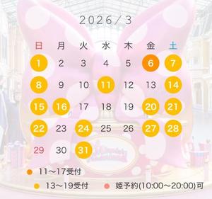 神谷の写メ日記｜パンドラ 吉原高級店ソープ