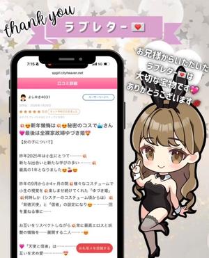 姫野の写メ日記｜パンドラ 吉原高級店ソープ