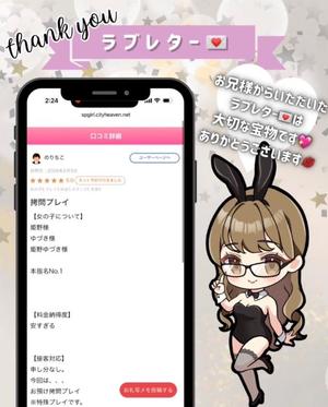 姫野の写メ日記｜パンドラ 吉原高級店ソープ