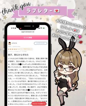 姫野の写メ日記｜パンドラ 吉原高級店ソープ