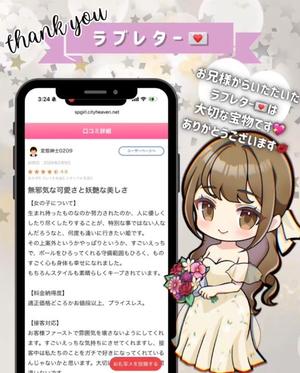 姫野の写メ日記｜パンドラ 吉原高級店ソープ