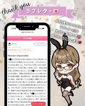 姫野の写メ日記｜パンドラ 吉原高級店ソープ