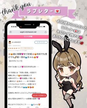 姫野の写メ日記｜パンドラ 吉原高級店ソープ