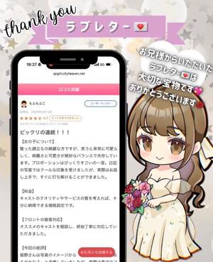 姫野の写メ日記｜パンドラ 吉原高級店ソープ