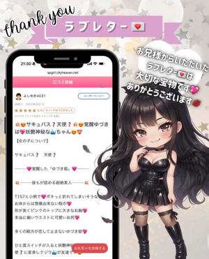 姫野の写メ日記｜パンドラ 吉原高級店ソープ