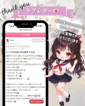 姫野の写メ日記｜パンドラ 吉原高級店ソープ
