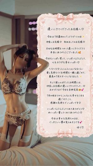 姫野の写メ日記｜パンドラ 吉原高級店ソープ
