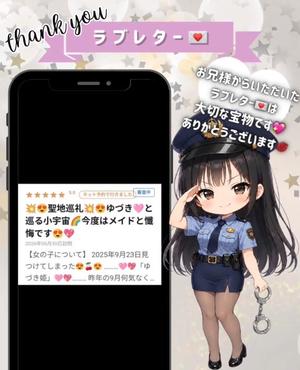 姫野の写メ日記｜パンドラ 吉原高級店ソープ