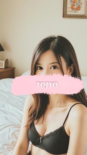 東城の写メ日記｜パンドラ 吉原高級店ソープ