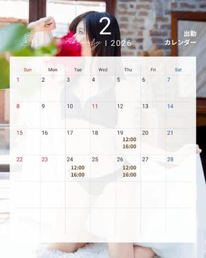 東城の写メ日記｜パンドラ 吉原高級店ソープ