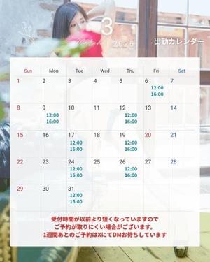 東城の写メ日記｜パンドラ 吉原高級店ソープ