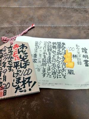 日向の写メ日記｜パンドラ 吉原高級店ソープ