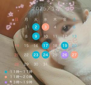 百瀬の写メ日記｜パンドラ 吉原高級店ソープ