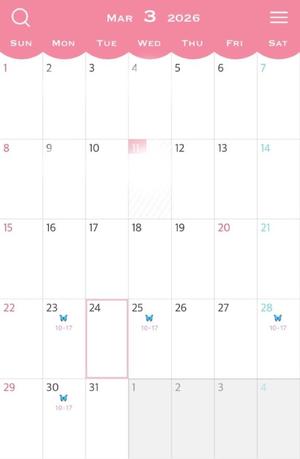 水樹の写メ日記｜パンドラ 吉原高級店ソープ