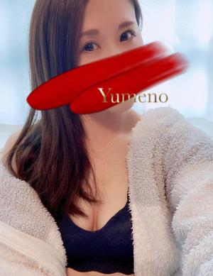 夢乃の写メ日記｜パンドラ 吉原高級店ソープ