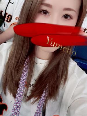 夢乃の写メ日記｜パンドラ 吉原高級店ソープ