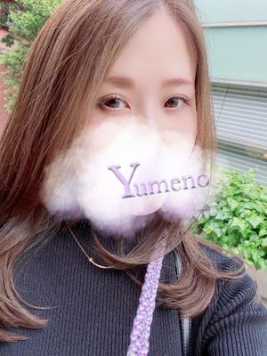 夢乃の写メ日記｜パンドラ 吉原高級店ソープ