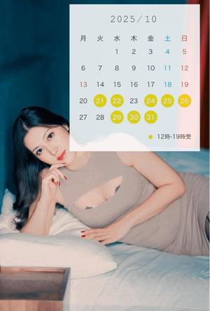 松嶋の写メ日記|パンドラ 吉原高級店ソープ