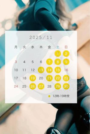 松嶋の写メ日記|パンドラ 吉原高級店ソープ