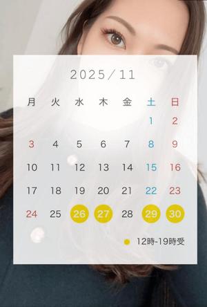 松嶋の写メ日記｜パンドラ 吉原高級店ソープ