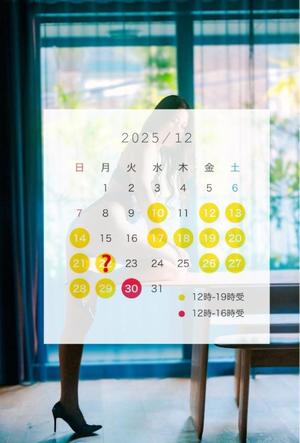 松嶋の写メ日記|パンドラ 吉原高級店ソープ