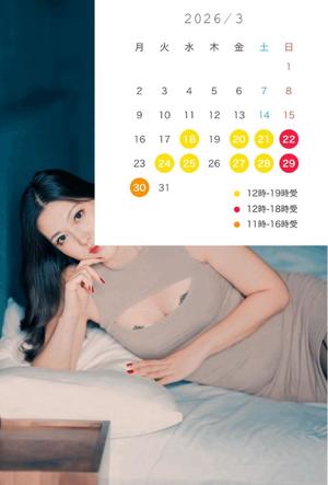 松嶋の写メ日記｜パンドラ 吉原高級店ソープ