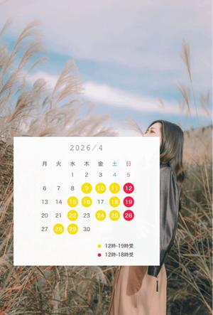 松嶋の写メ日記|パンドラ 吉原高級店ソープ