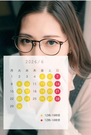 松嶋の写メ日記|パンドラ 吉原高級店ソープ
