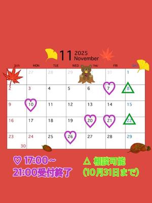 桜井の写メ日記｜パンドラ 吉原高級店ソープ