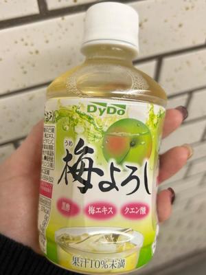 桜井の写メ日記｜パンドラ 吉原高級店ソープ