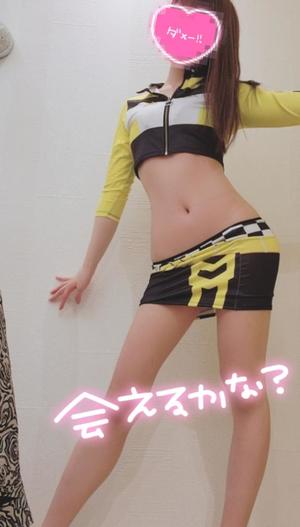 荒木の写メ日記｜パンドラ 吉原高級店ソープ
