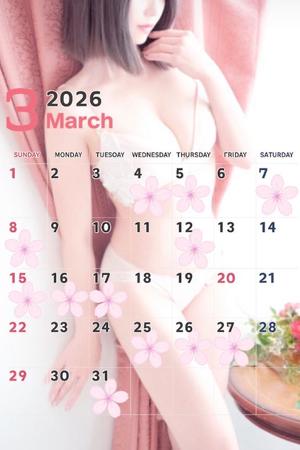 双葉の写メ日記｜パンドラ 吉原高級店ソープ