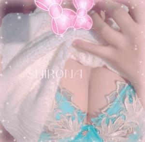 Shironaの写メ日記|プレミアム 吉原高級店ソープ