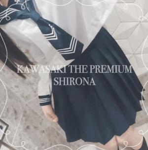 Shironaの写メ日記｜プレミアム 吉原高級店ソープ