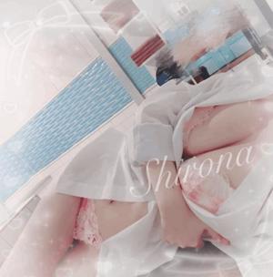 Shironaの写メ日記｜プレミアム 吉原高級店ソープ