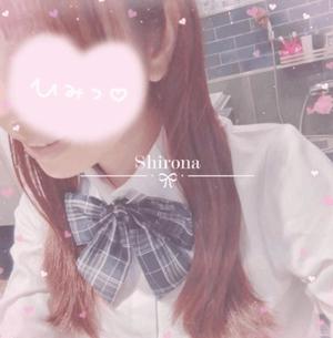 Shironaの写メ日記｜プレミアム 川崎高級店ソープ