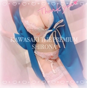 Shironaの写メ日記｜プレミアム 吉原高級店ソープ