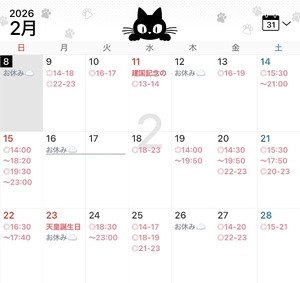 Komachiの写メ日記｜プレミアム 吉原高級店ソープ