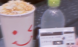 Rinkaの写メ日記｜プレミアム 吉原高級店ソープ