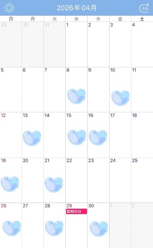 Hinataの写メ日記｜プレミアム 吉原高級店ソープ