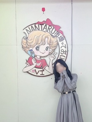 Ioの写メ日記｜プレミアム 吉原高級店ソープ