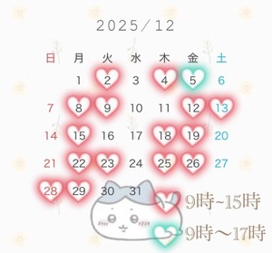 Ioの写メ日記｜プレミアム 吉原高級店ソープ