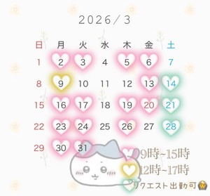 Ioの写メ日記｜プレミアム 川崎高級店ソープ