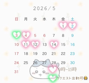 Ioの写メ日記｜プレミアム 吉原高級店ソープ