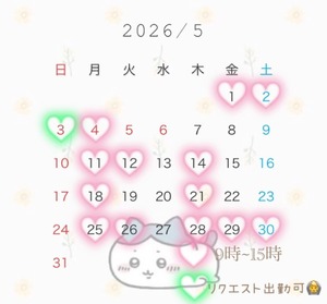 Ioの写メ日記｜プレミアム 吉原高級店ソープ