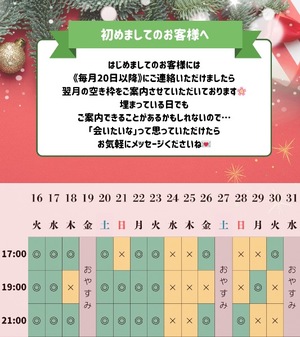 Haruの写メ日記｜プレミアム 吉原高級店ソープ