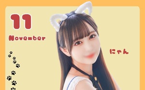 Haruの写メ日記｜プレミアム 吉原高級店ソープ