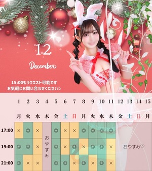 Haruの写メ日記｜プレミアム 吉原高級店ソープ