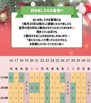 Haruの写メ日記｜プレミアム 吉原高級店ソープ